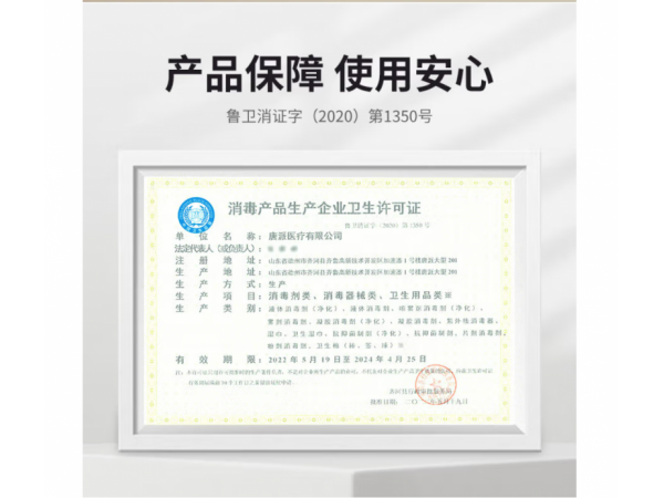 秝客 碘伏棉片（60*30mm）100片袋裝 歡迎來(lái)電