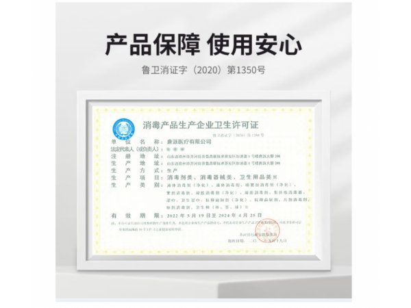 秝客 酒精棉片（60*30mm）100片護(hù)手型 歡迎來電