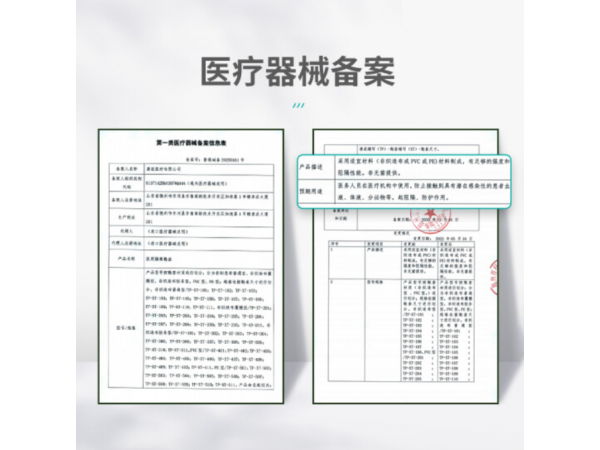 秝客 醫(yī)用隔離鞋套綁帶膠條款 現(xiàn)貨