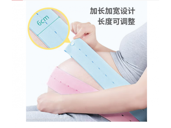 秝客  醫(yī)用腹部固定器兩條裝 歡迎來(lái)電