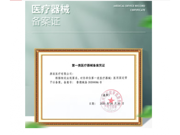 秝客  腕關(guān)節(jié)固定帶(左) 大量現(xiàn)貨
