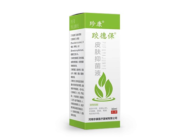 跤德保-皮膚抑菌液