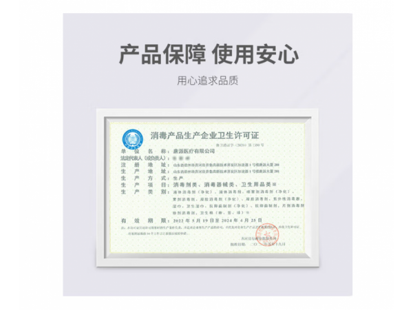 閱紫  75%酒精消毒液300ml老鼠整體款  大量現貨