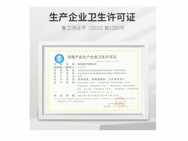 閱紫  碘伏消毒液100ml噴霧瓶 大量現(xiàn)貨