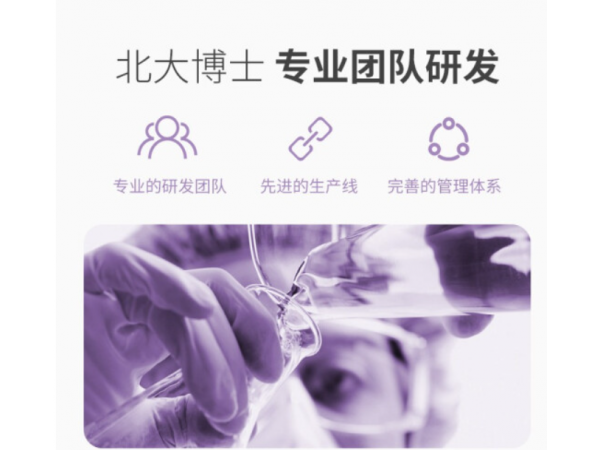 閱紫  醫(yī)用冷敷凝膠 歡迎來電