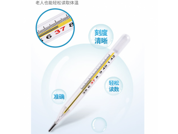 萊弗凱 玻璃體溫計中號內(nèi)標式單只 歡迎來電