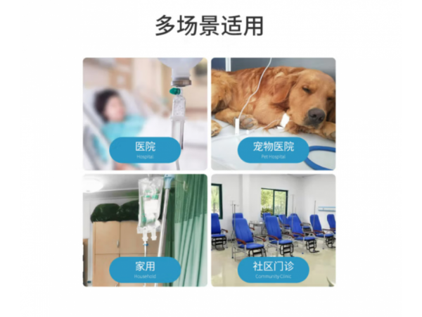 萊弗凱  不銹鋼輸液架 歡迎來電