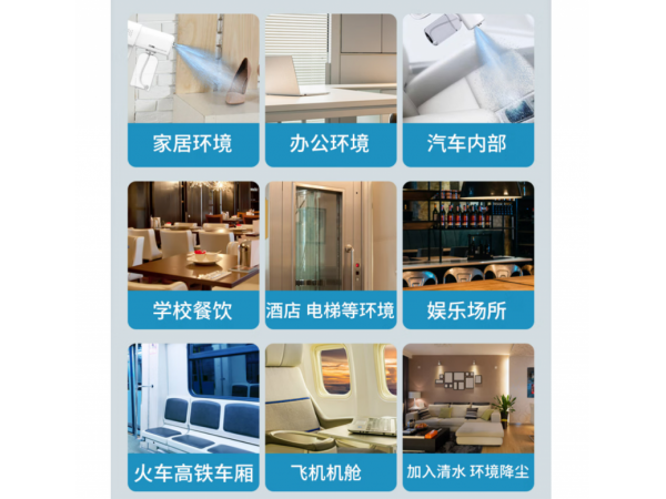 萊弗凱  智能藍(lán)光噴霧殺菌槍K5PRO 大量現(xiàn)貨