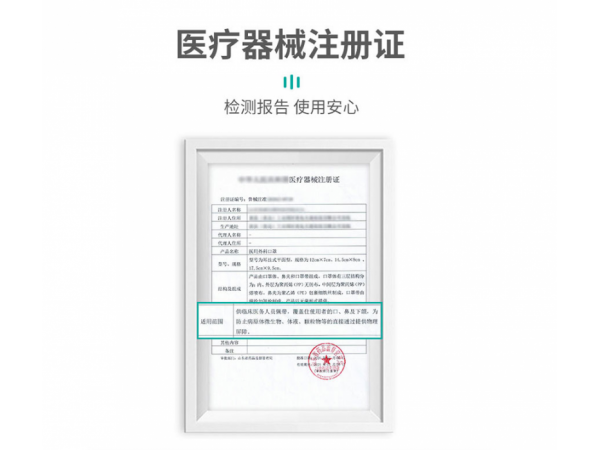 萊弗凱   醫(yī)用外科口罩兒童款  歡迎來(lái)電