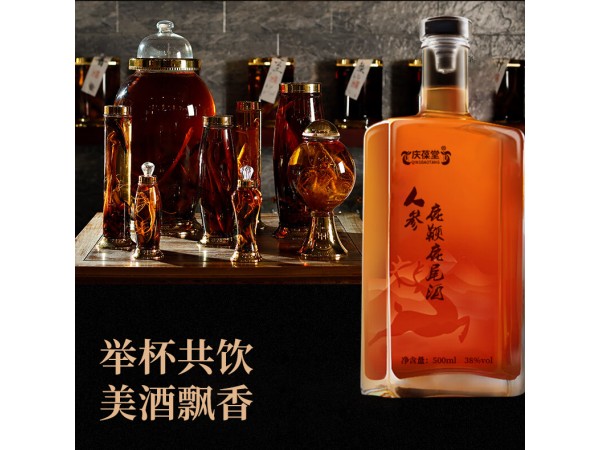 人參鹿鞭鹿尾酒代加工oem廠(chǎng)家 山東慶葆堂