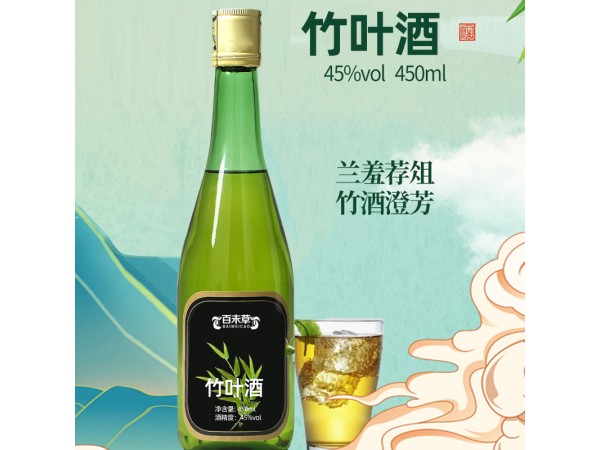 竹葉酒代加工源頭廠家山東慶葆堂