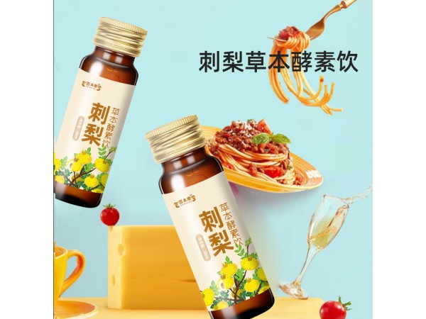 刺梨草本酵素飲代加工山東慶葆堂