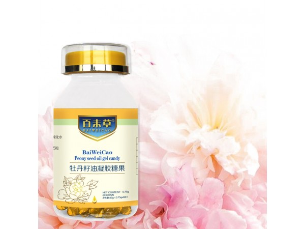 百未草牡丹籽油凝膠糖果oem山東慶葆堂