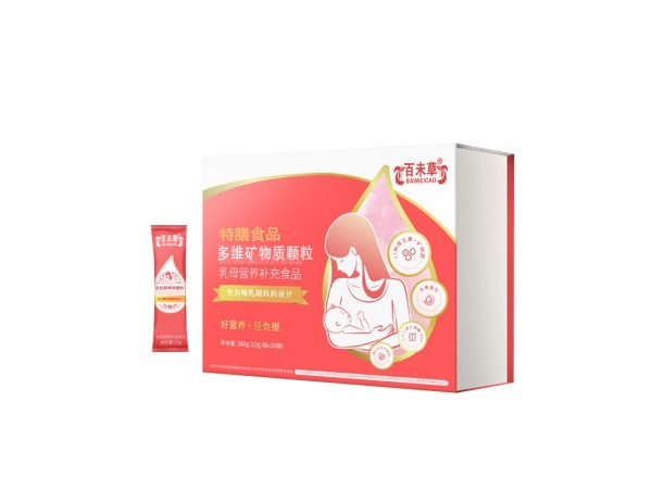 多維礦物質(zhì)顆粒oem山東慶葆堂