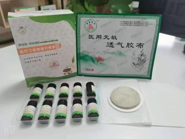 復(fù)方丁香開胃貼精油貼