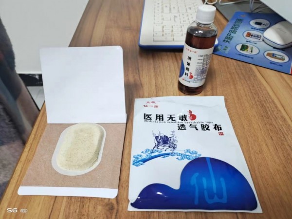 沙蒿子透氣膠布