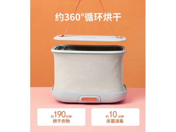 干衣消毒機/干衣消毒盒生產(chǎn)廠家-歡迎咨詢