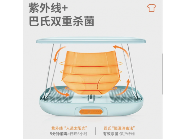 干衣消毒機/干衣消毒盒生產(chǎn)廠家-歡迎咨詢