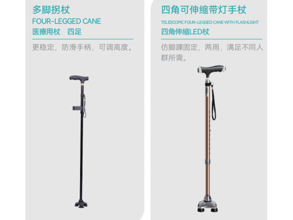 醫(yī)用拐/折疊手杖/腋下雙拐-現(xiàn)貨-歡迎來電