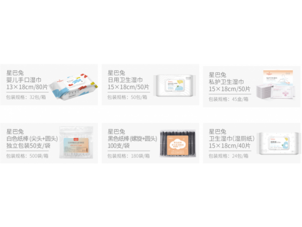 母嬰用品生產(chǎn)廠家-品類齊全，歡迎來電咨詢