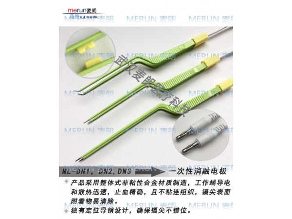 水冷不沾電凝鑷|雙極電凝鑷|消融止血電凝鑷|雙極電凝鑷廠家排名