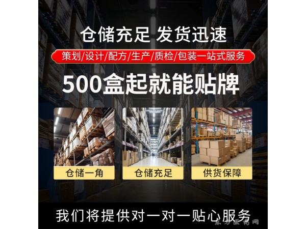嵩山醫(yī)藥廠家直銷前列腺保健貼尿頻尿急尿痛男性成人貼膏藥貼批發(fā)