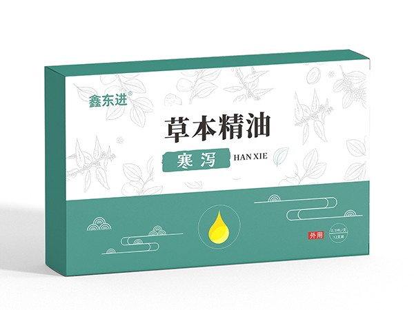 東進藥業(yè)，草本精油 寒瀉
