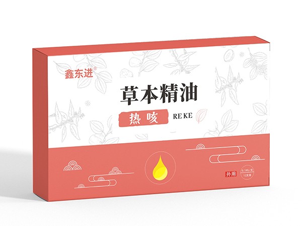 東進藥業(yè)，草本精油 熱咳