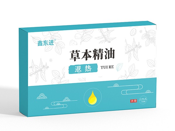 東進藥業(yè)，草本精油 退熱