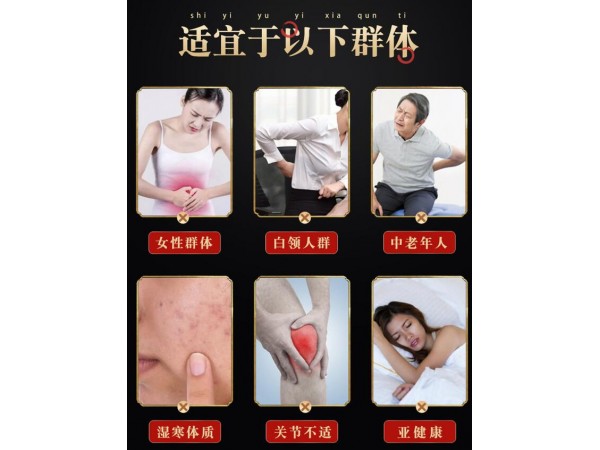 少林達(dá)摩祛痛貼
