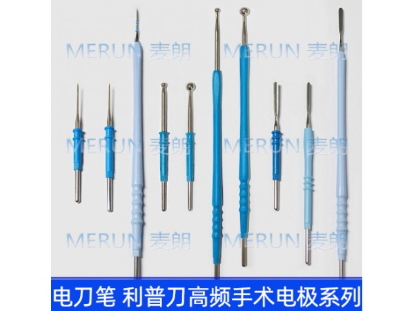利普刀手術(shù)刀頭|高頻電刀頭|一次性使用電刀頭|leep刀頭廠家|麥朗醫(yī)療