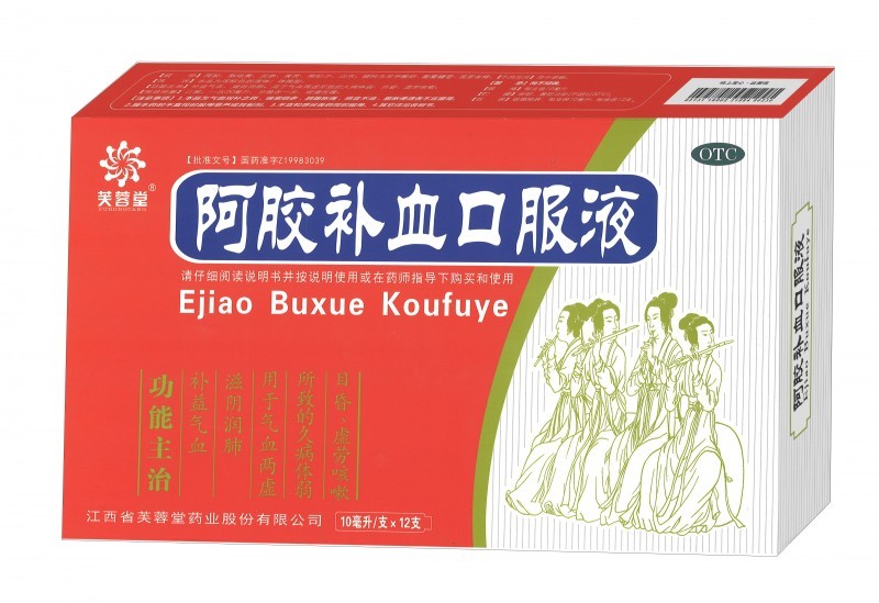阿膠補(bǔ)血口服液