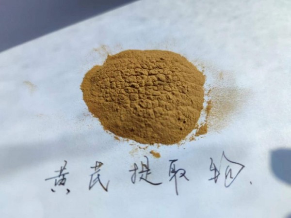 黃芪提取物 黃芪甲苷 黃芪多糖 獸藥用提取物粉末