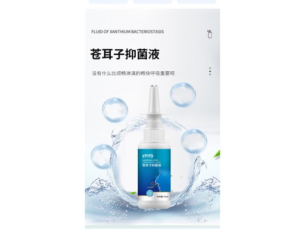 免洗手消毒液 貼牌抑菌產(chǎn)品OEM定制貼牌加工山東濟(jì)寧慶葆堂