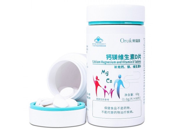 維生素C咀嚼片