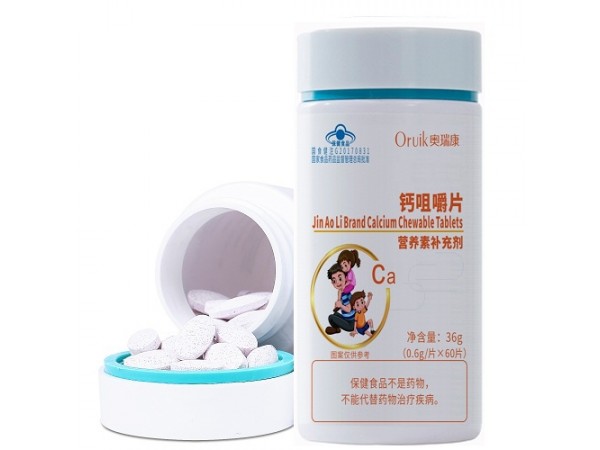 維生素C咀嚼片
