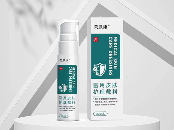 醫(yī)用皮膚護理敷料