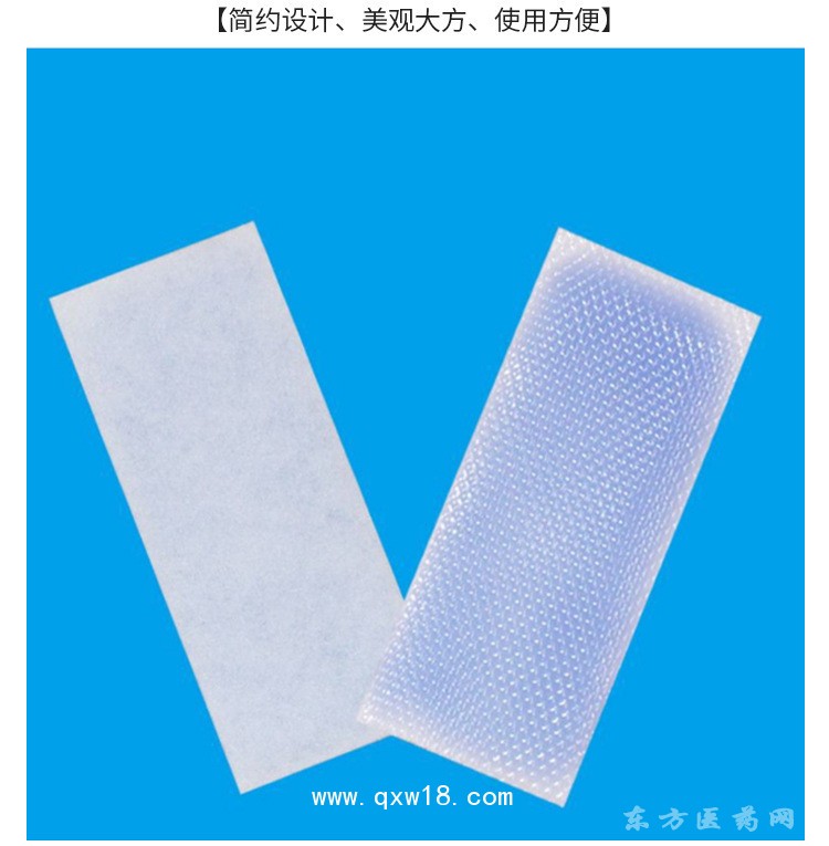 可持續(xù)8小時普通醫(yī)用退熱貼 軍訓(xùn)用水凝膠退熱貼 夏季降溫冰貼