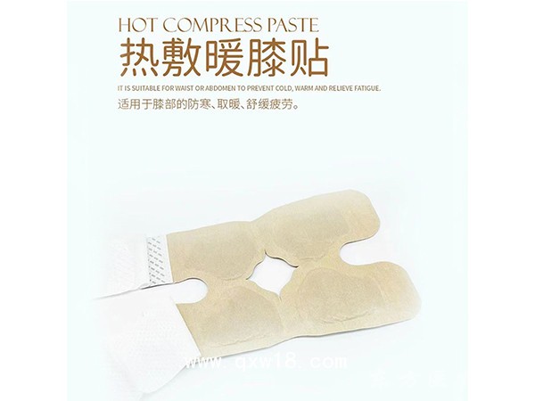 成品盒裝蒸汽暖足貼10片裝 廠家批發(fā)暖足護足暖腳腕生姜發(fā)熱包