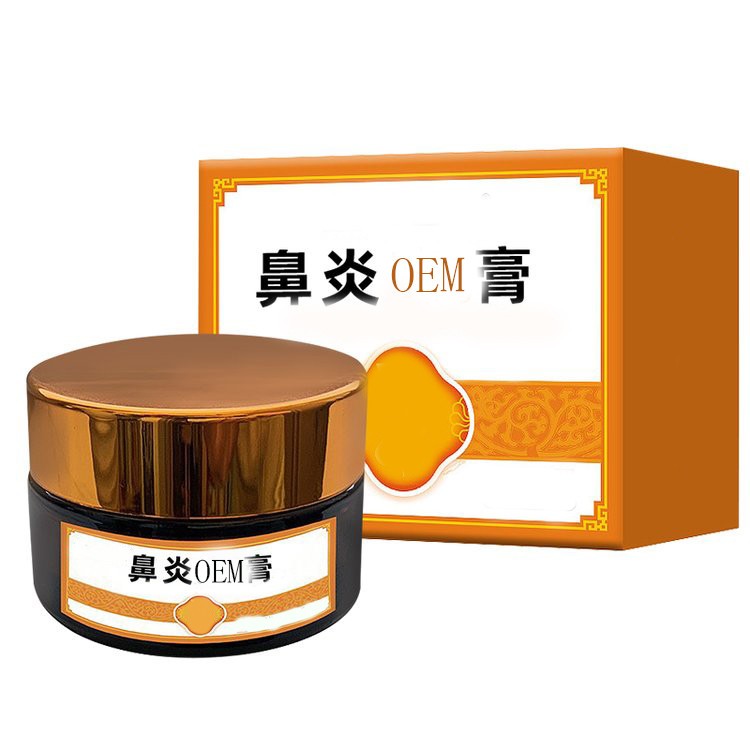 鼻炎膏定制定做貼牌代加工大量供貨醫(yī)院診所OEM美容養(yǎng)生