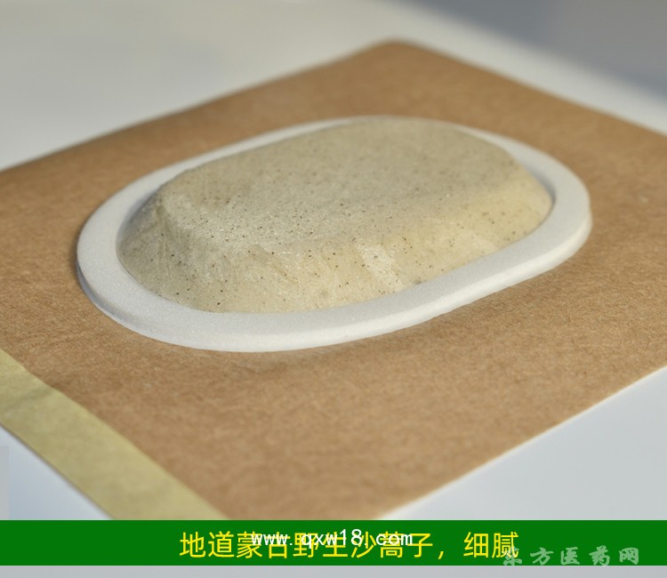 黑沙蒿子貼定制定做醫(yī)院診所品牌加工OEM