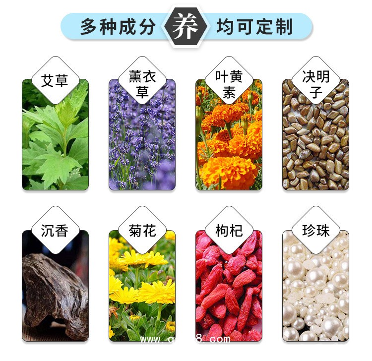 蒸汽眼罩定制定做醫(yī)院診所OEM規(guī)格齊全