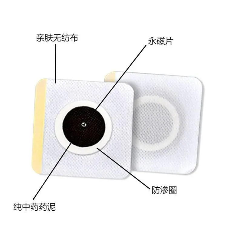 小兒貼藥泥貼定制定做醫(yī)院診所OEM規(guī)格齊全中標(biāo)掛網(wǎng)