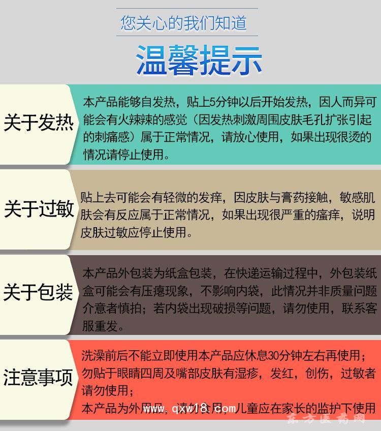 黑膏貼加熱貼定做醫(yī)療供貨中標掛網企業(yè)合作