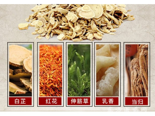 秘制膏貼批發(fā)代理定制定做醫(yī)院診所中標掛網(wǎng)企業(yè)合作