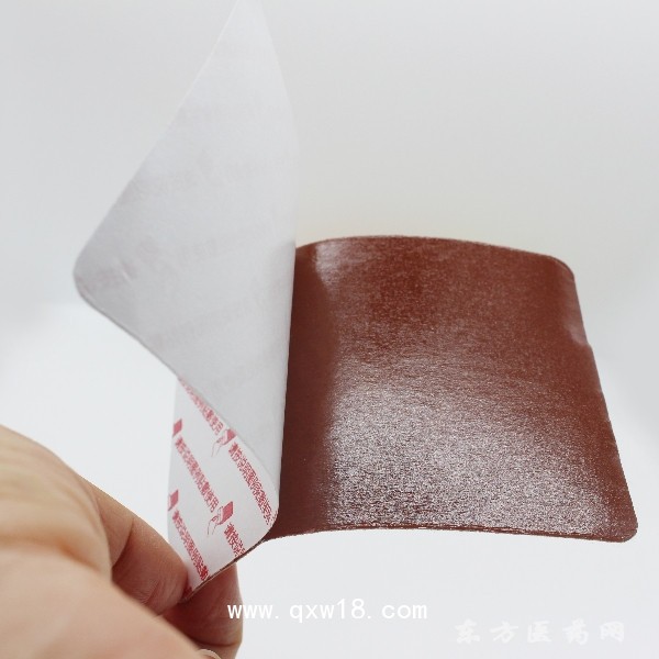 遠紅外理療貼 肩周炎 貼牌定制代理 代加工