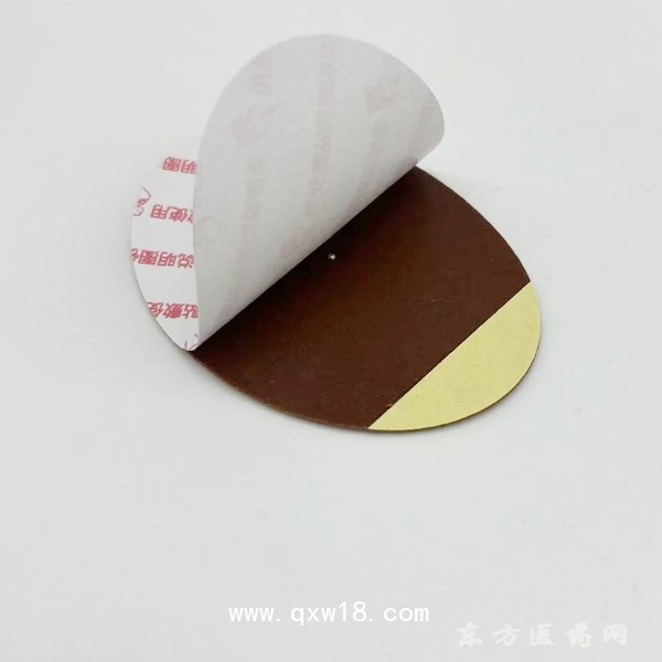 穴位壓力刺激貼3貼裝 胃腸感冒 腹瀉