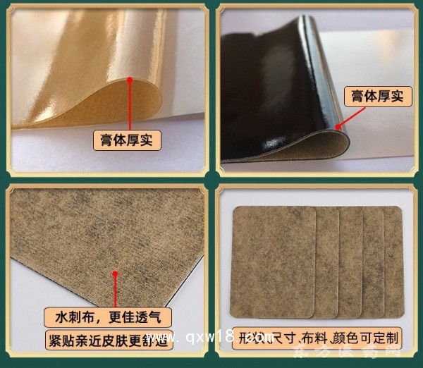 貼牌膏藥代加工廠 各種膏藥代加工廠家 巴布膏藥廠商代加工