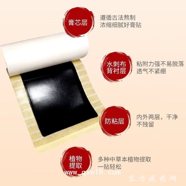 透氣無紡布頸肩腰腿痛貼oem貼牌代加工 源頭工廠批發(fā)代理