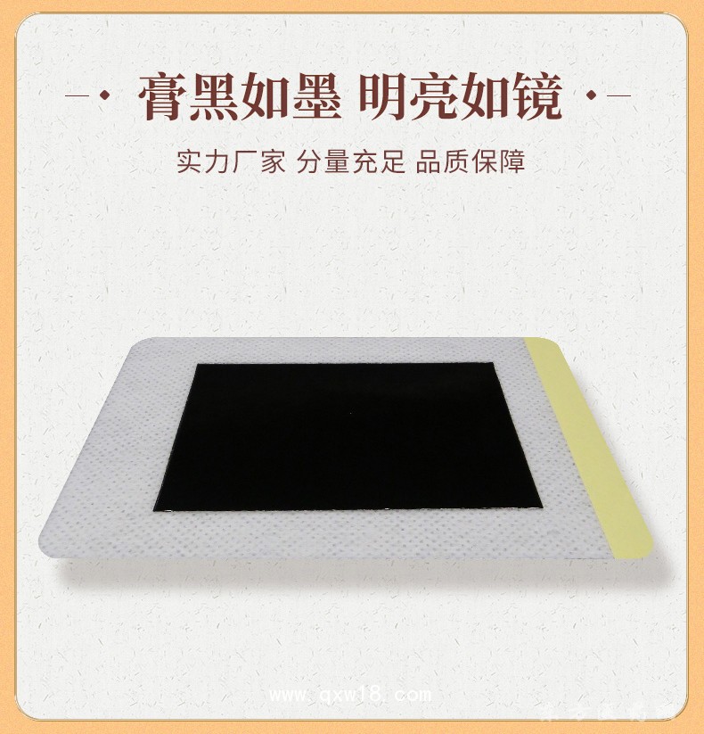 膏貼牌代加工 貼劑oem貼牌代加工理療貼定制醫(yī)院藥店